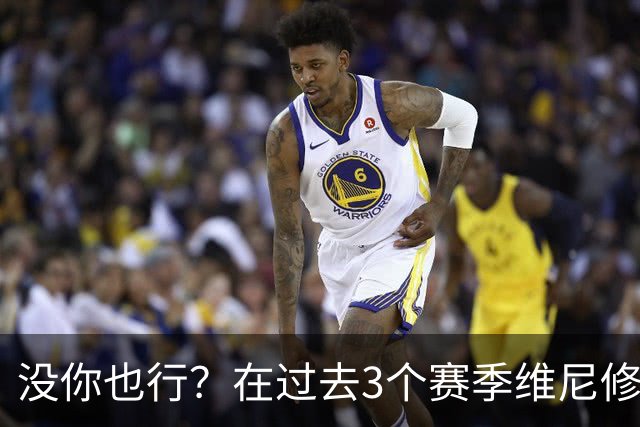 没你也行？在过去3个赛季维尼修斯缺席的西甲联赛中皇马9胜1负